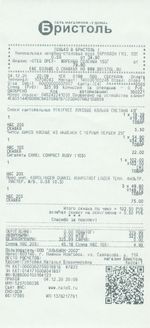 Кассовые чеки с подтверждением в Ухте