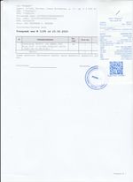 Кассовые чеки с подтверждением в Ухте