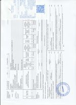 Кассовые чеки с подтверждением в Ухте